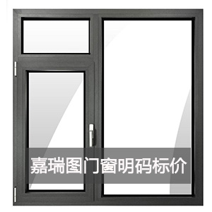 统一收费.jpg