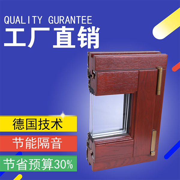 铝包木门窗603.jpg