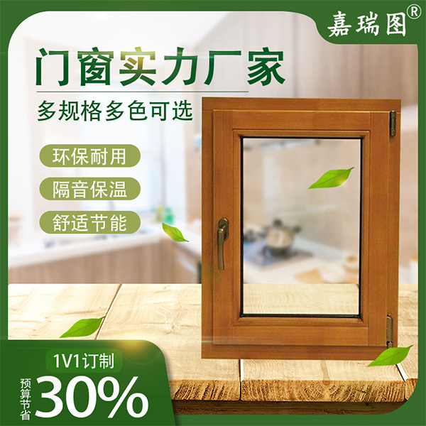 铝包木602.jpg