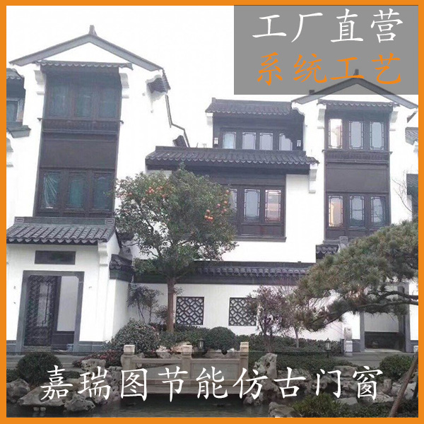 仿古窗603.jpg