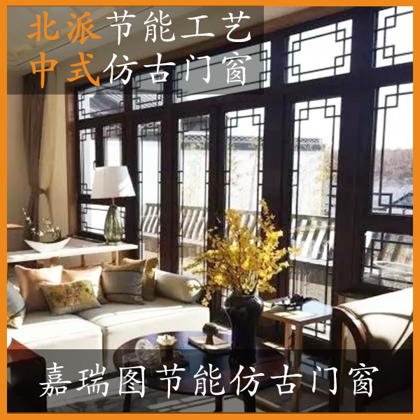 仿古窗605.jpg